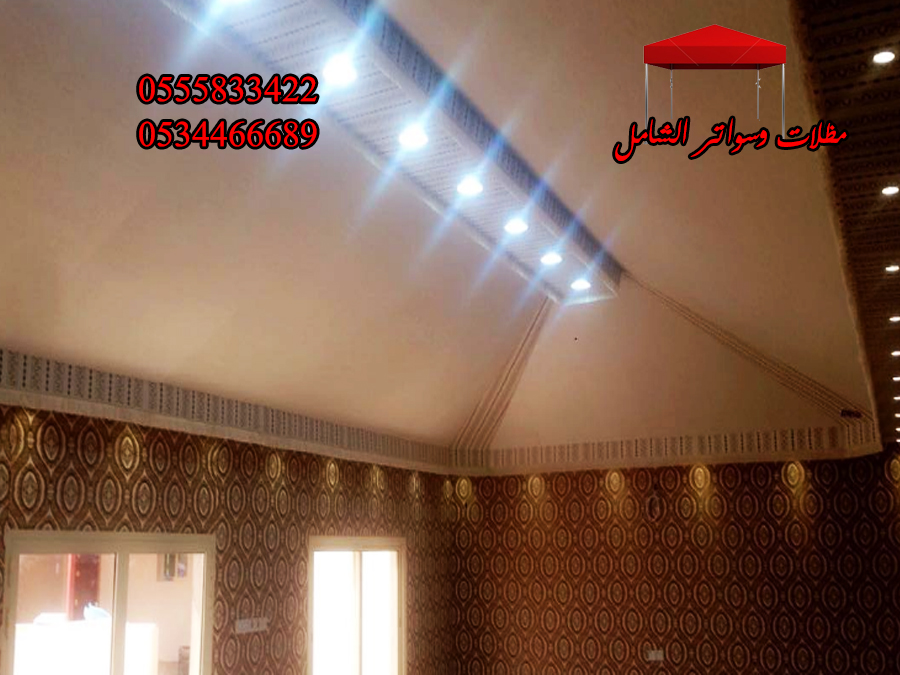     0555833422     