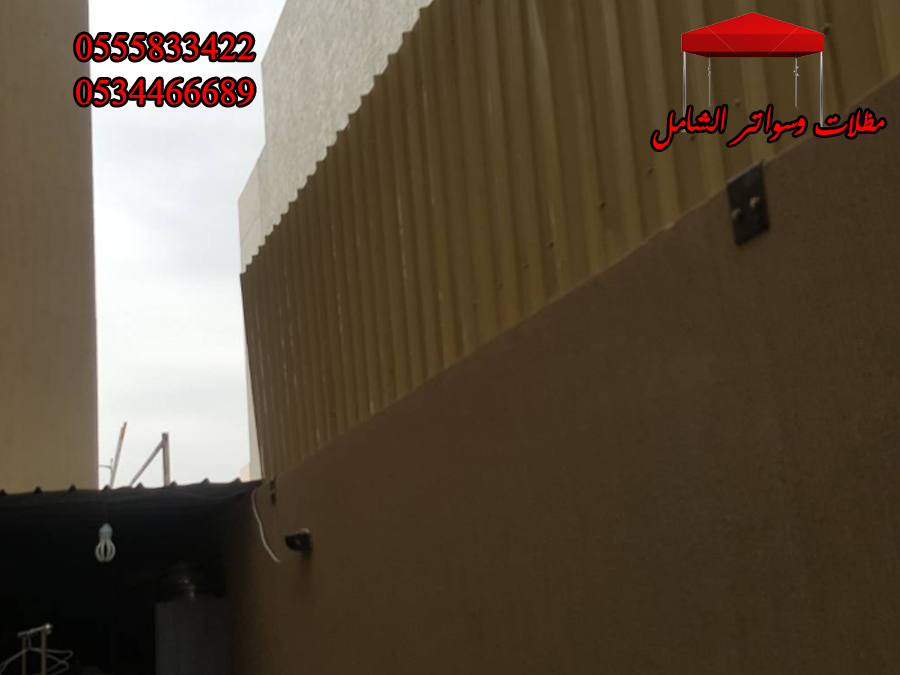     0555833422     