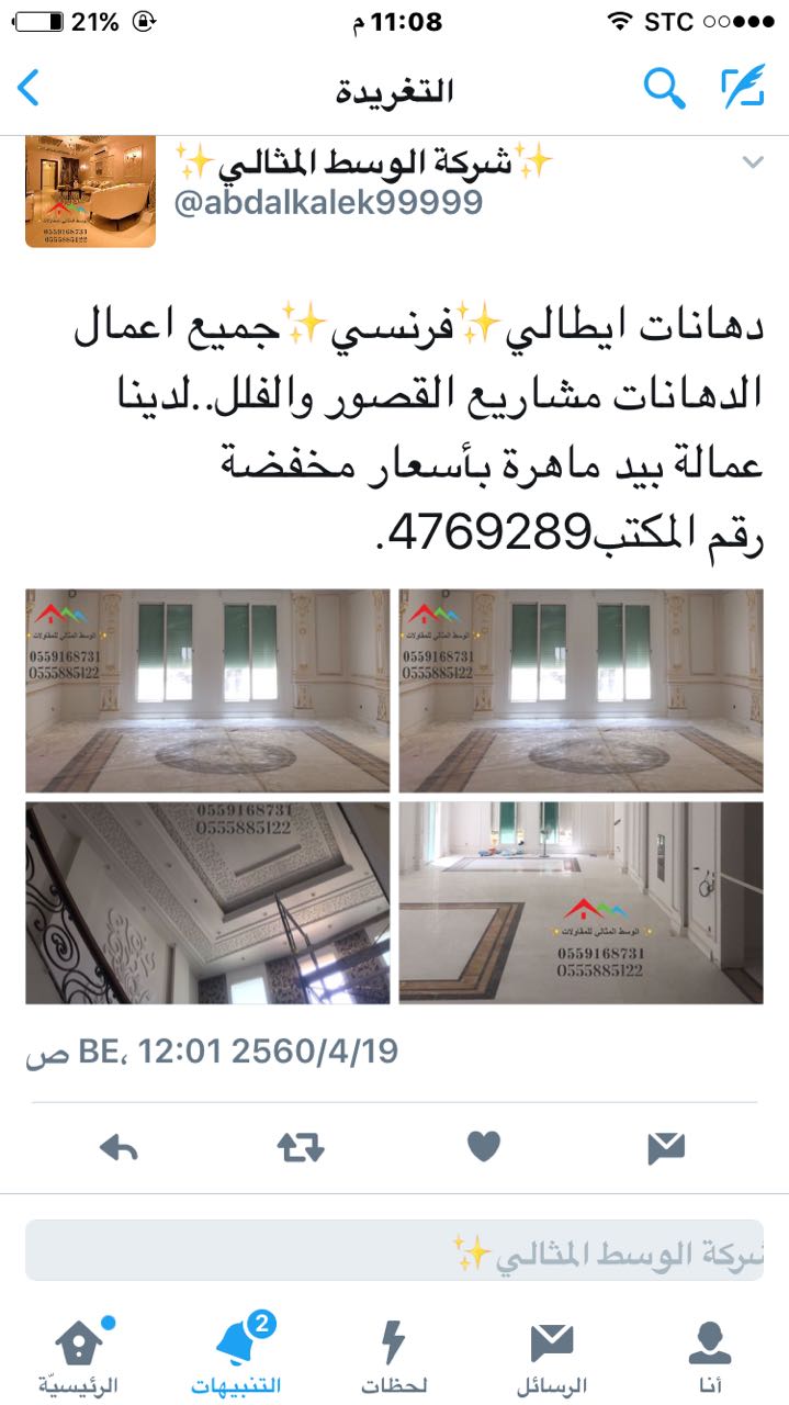 ����� ������� ��������� ������ ������ ����� ������ ������ ������ ����� 0559168731