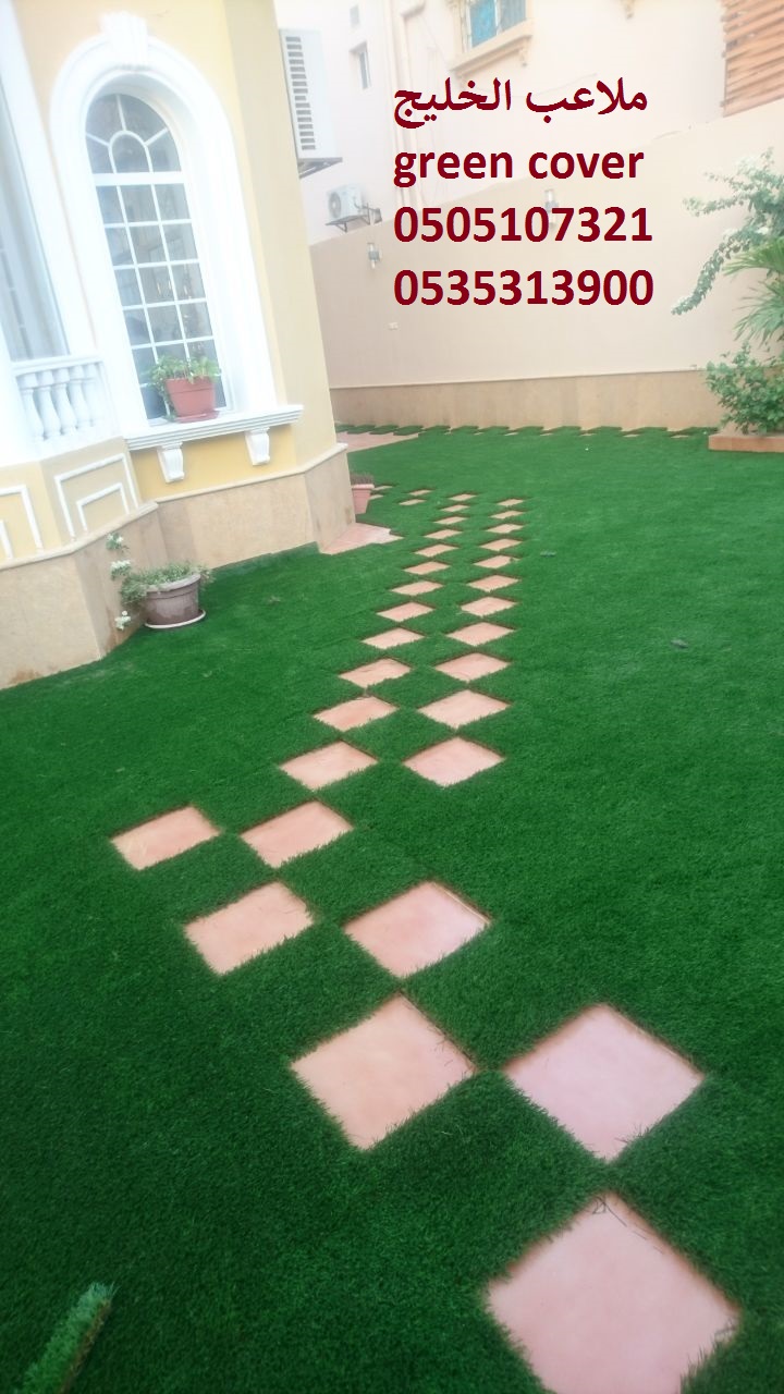   green cover        0505107321