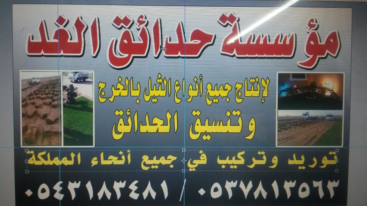           0537813563