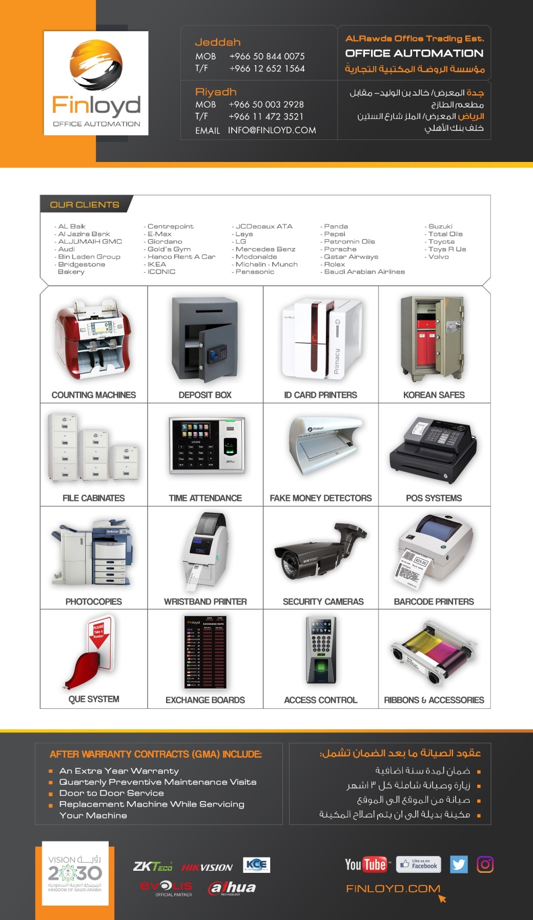 ������ �������� �������� finloyd ����� ������ �������� ������� ������ 0554447543