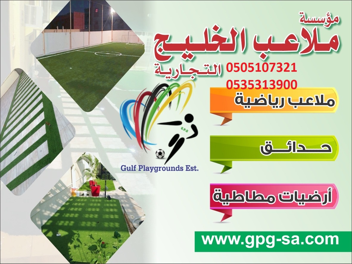   green cover        0535313900