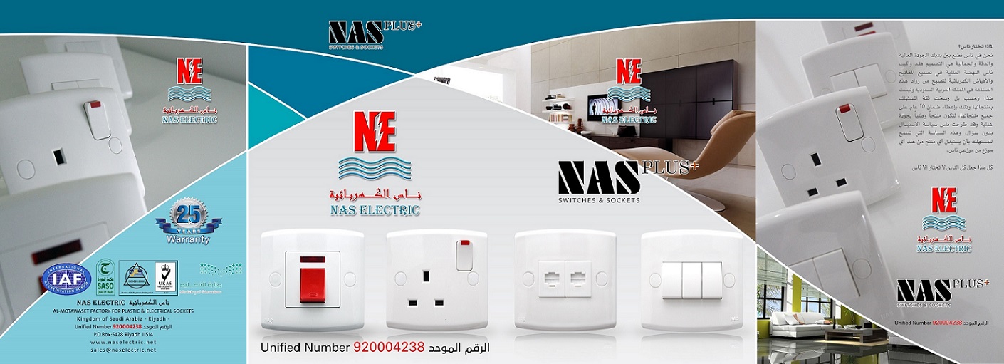      led  920004238   nas electric