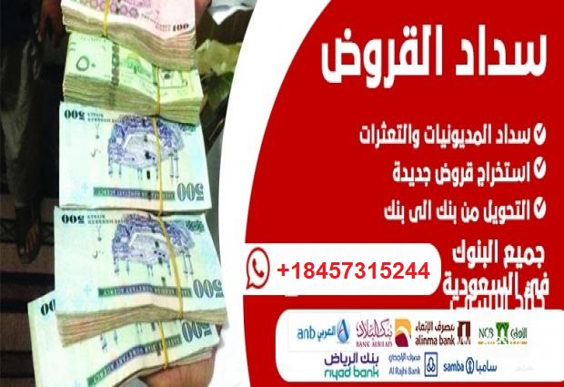            .   + 0018457315244
