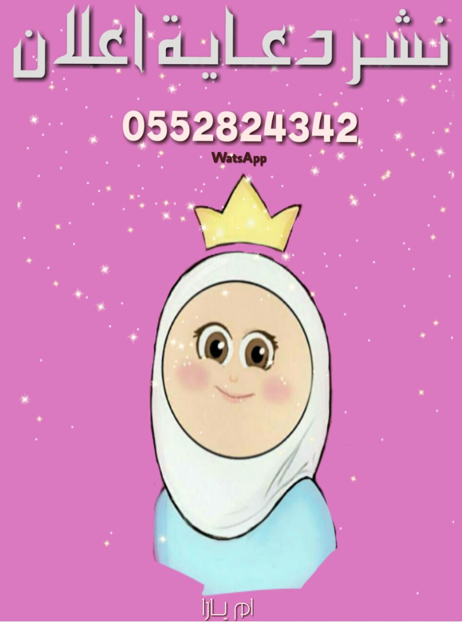             0552824342