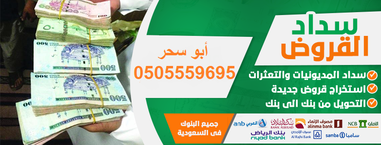             0505559695