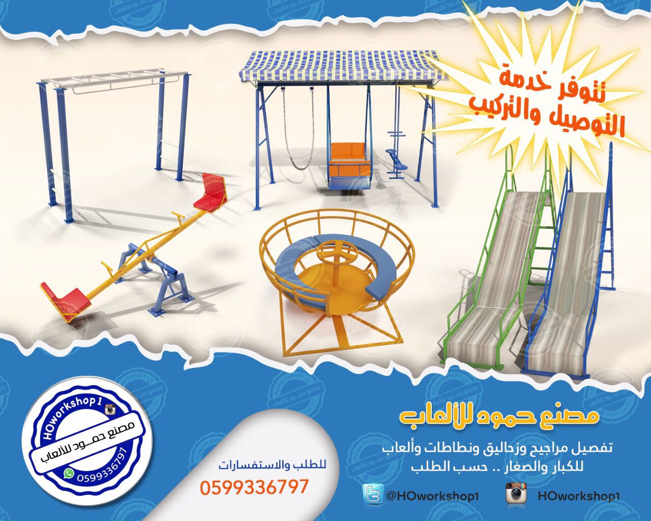          0599336797