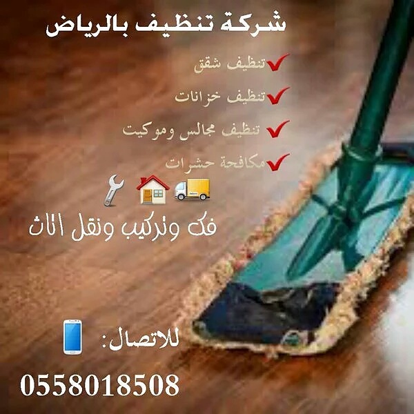             0538502004