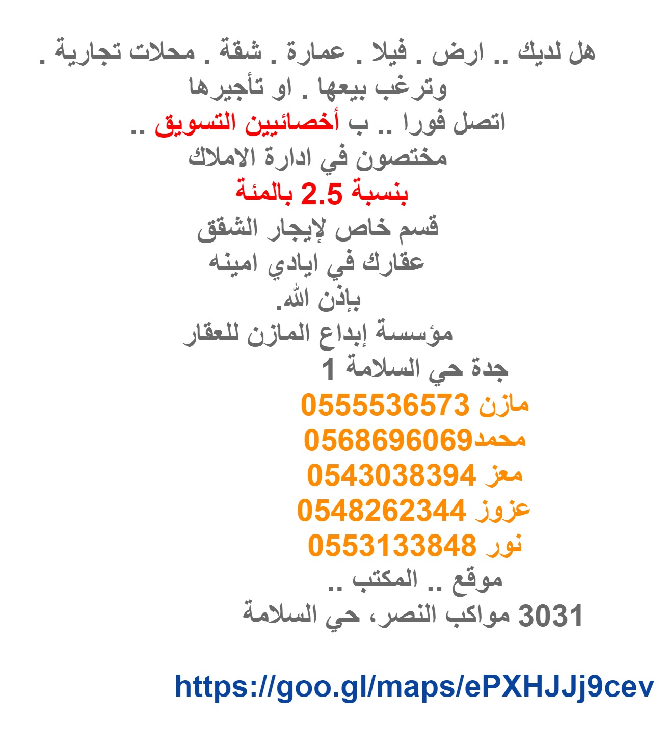             0555536573