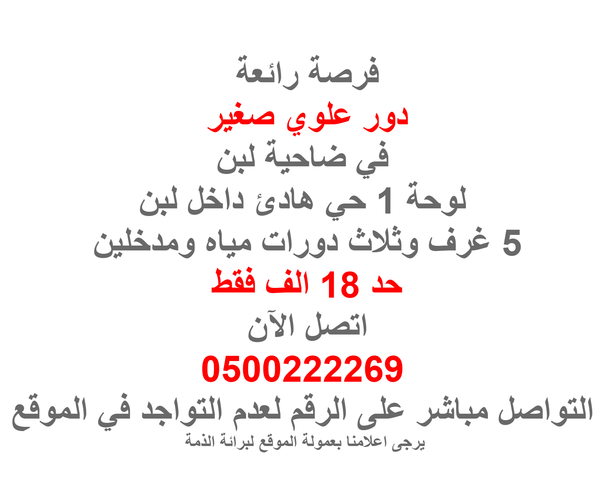       5      18    0500222269