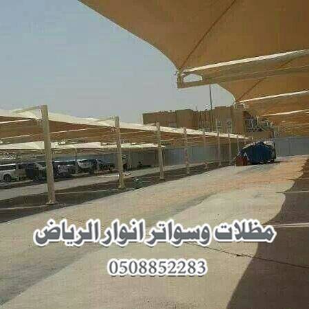 ����� ���� �������� ����� ����� ������ ����� 0508852283-0557411559 ����� �����