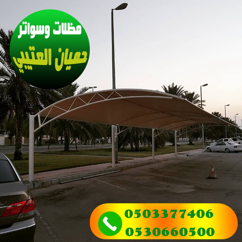        0530660500