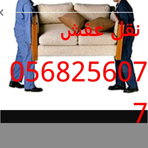 ���� ��� ��� �������� ������� 0568256077 ������ 