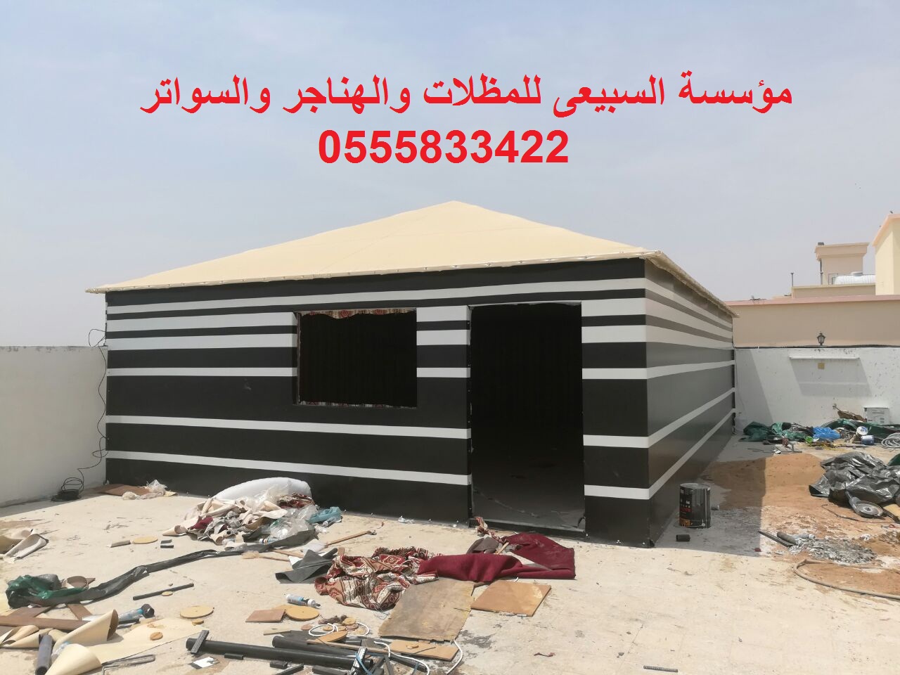   ����� ������� ������� �������� 0504796842���� ���� ��� ������ ��������