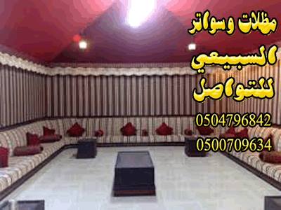      0504796842    