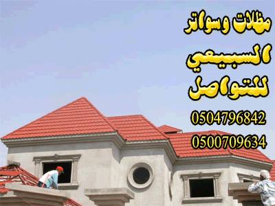      0504796842    