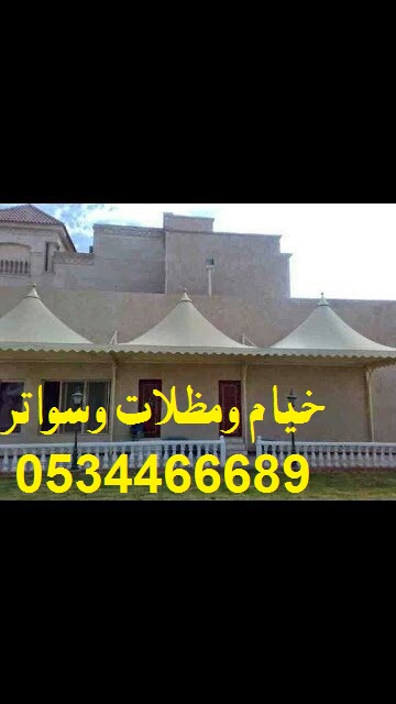    0534466689     