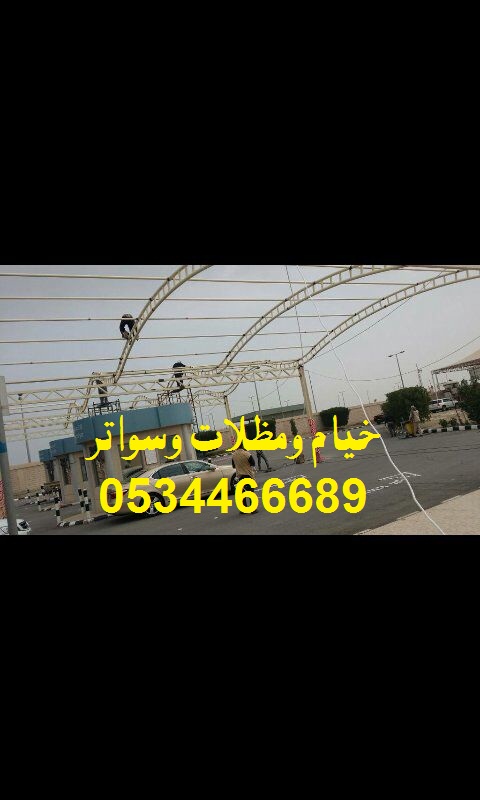    0534466689     