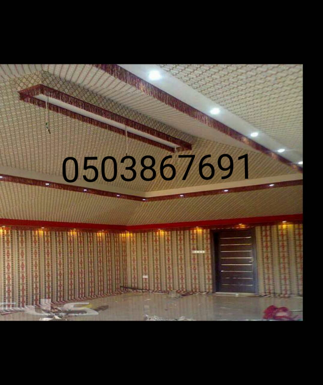 ���� ����� ��� ����� ������, 0503867691