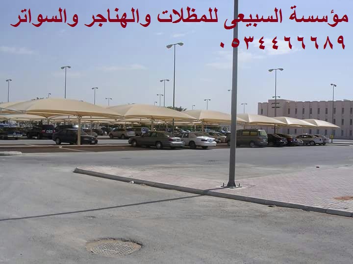       0534466689 