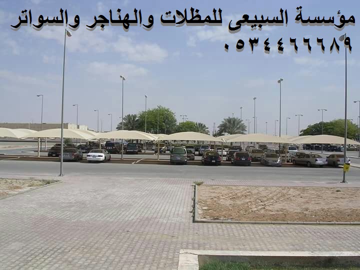       0534466689 