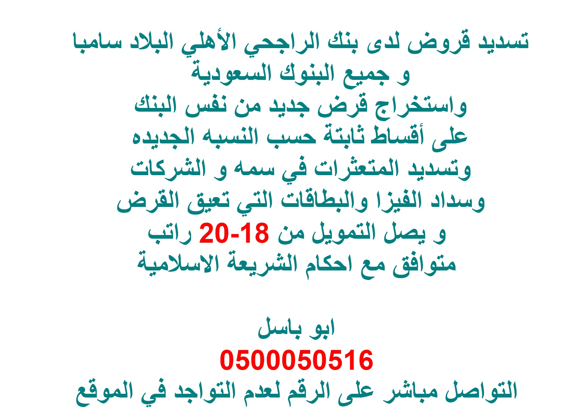            0500050516