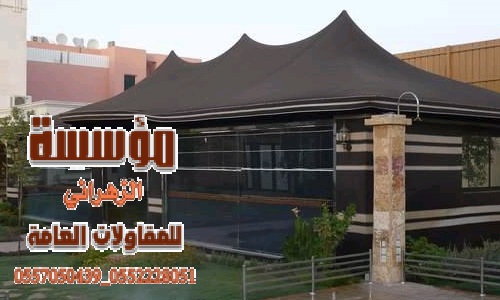    0557050439_٠٥٥٢٢٢٨٠٥١       