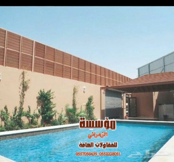     ٠٥٥٢٢٢٨٠٥١_0557050439       