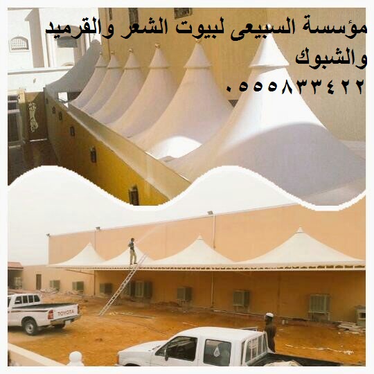   0555833422     