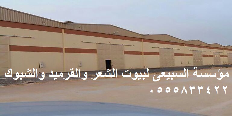   0555833422     