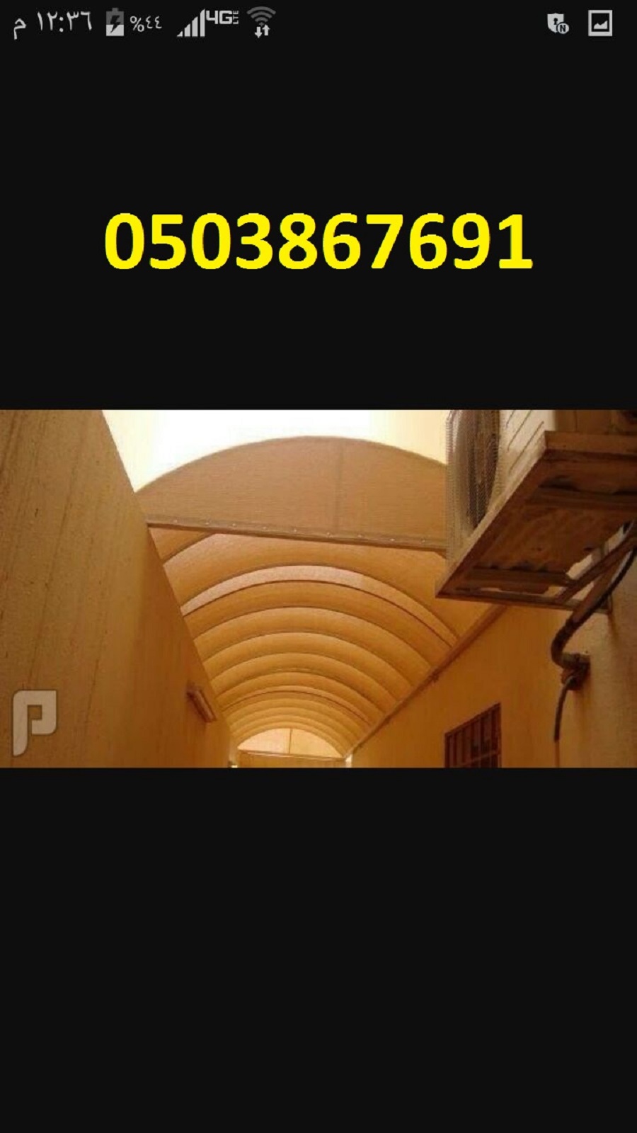 ��� �����,��� �����,����� ������ ����,0503867691