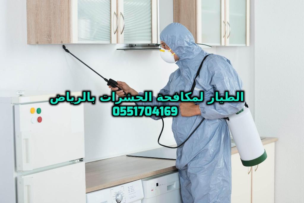      0551704169