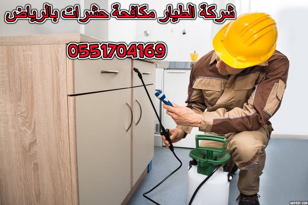      0551704169