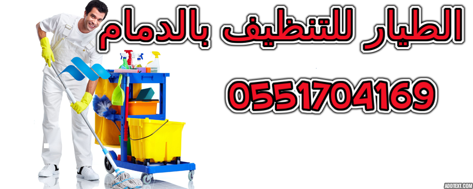   ,0551704169