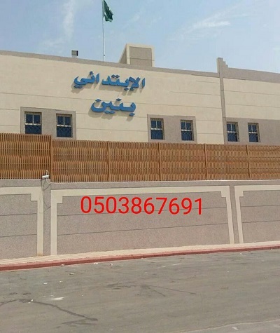 ,  ,0503867691