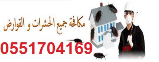         0551704169