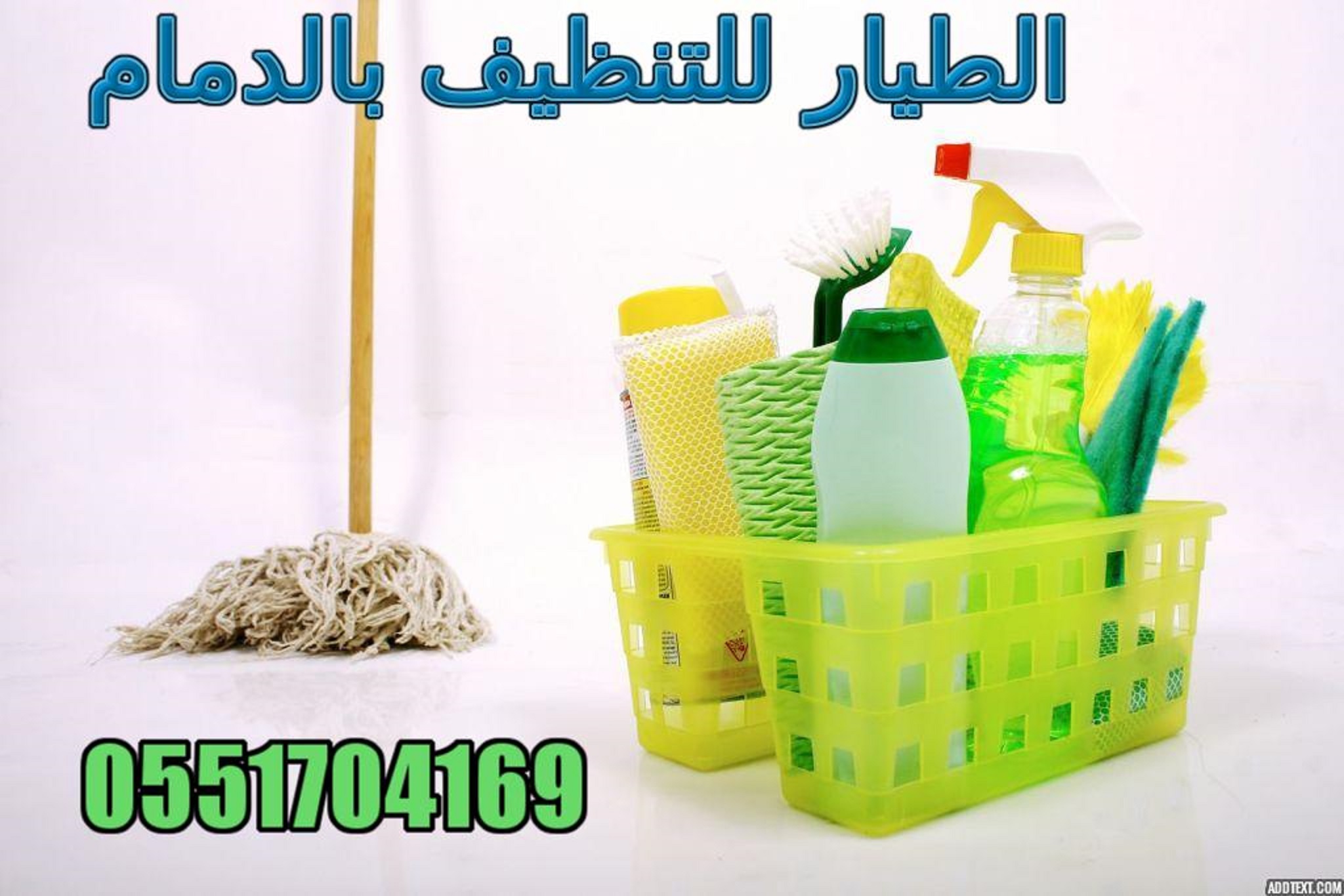 ���� ����� �������,���� ����� ������� 0551704169