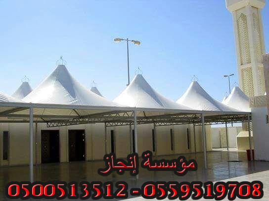      0559519708 _ 0500513512