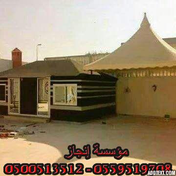      0559519708 _ 0500513512