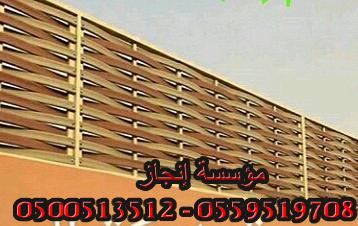      0559519708 _ 0500513512