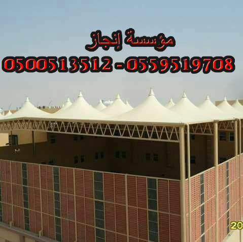      0559519708 _ 0500513512