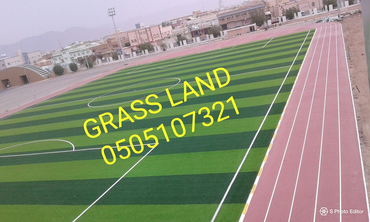 ��� ����� GRASS LAND ��� ����� ����� ����� ����� ������ 0505107321 / 0353513900