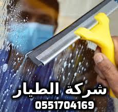       0551704169 