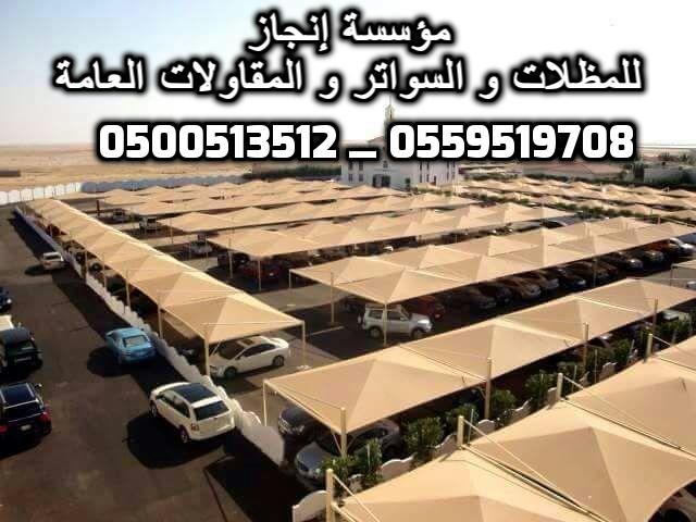         0500513512 _ 0559519708