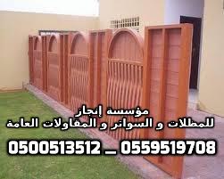       0500513512 _ 0559519708