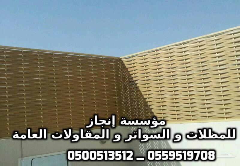       0500513512 _ 0559519708