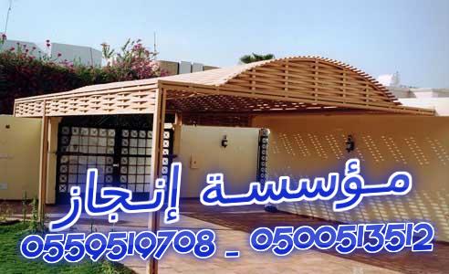             0559519708 _ 0500513512 