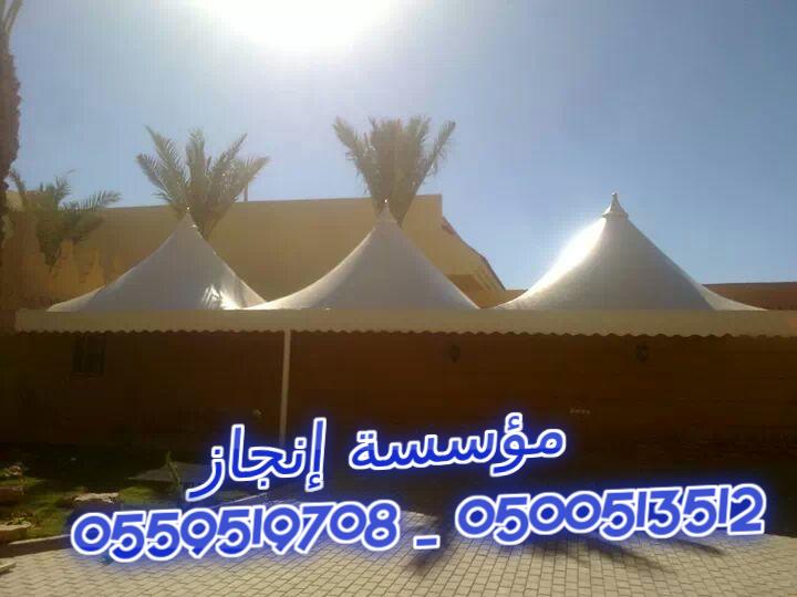  ����� � ����� ����� ���� ������� 0500513512 _ 0559519708