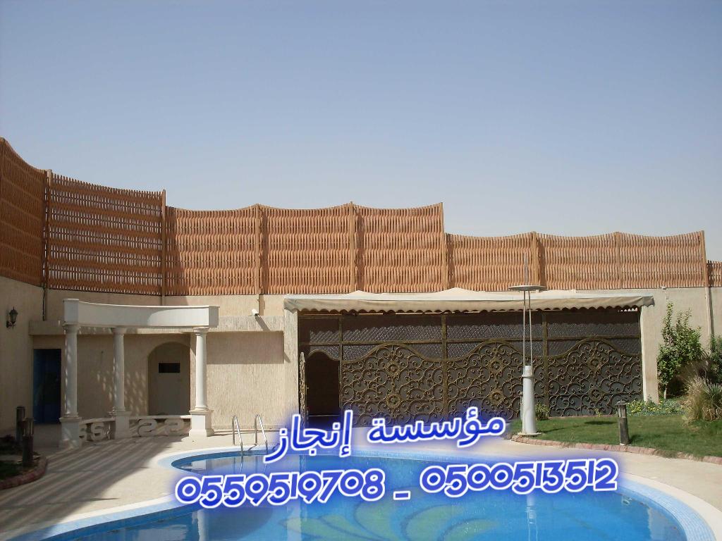  ����� � ����� ����� ���� ������� 0500513512 _ 0559519708